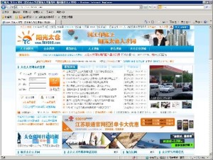 职业发展平台