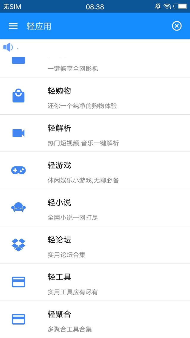 微信最新版本的深度解读，功能探析与特性展示