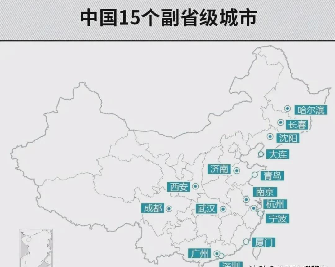 最新副省级城市名单揭晓，19个副省级城市概览✨