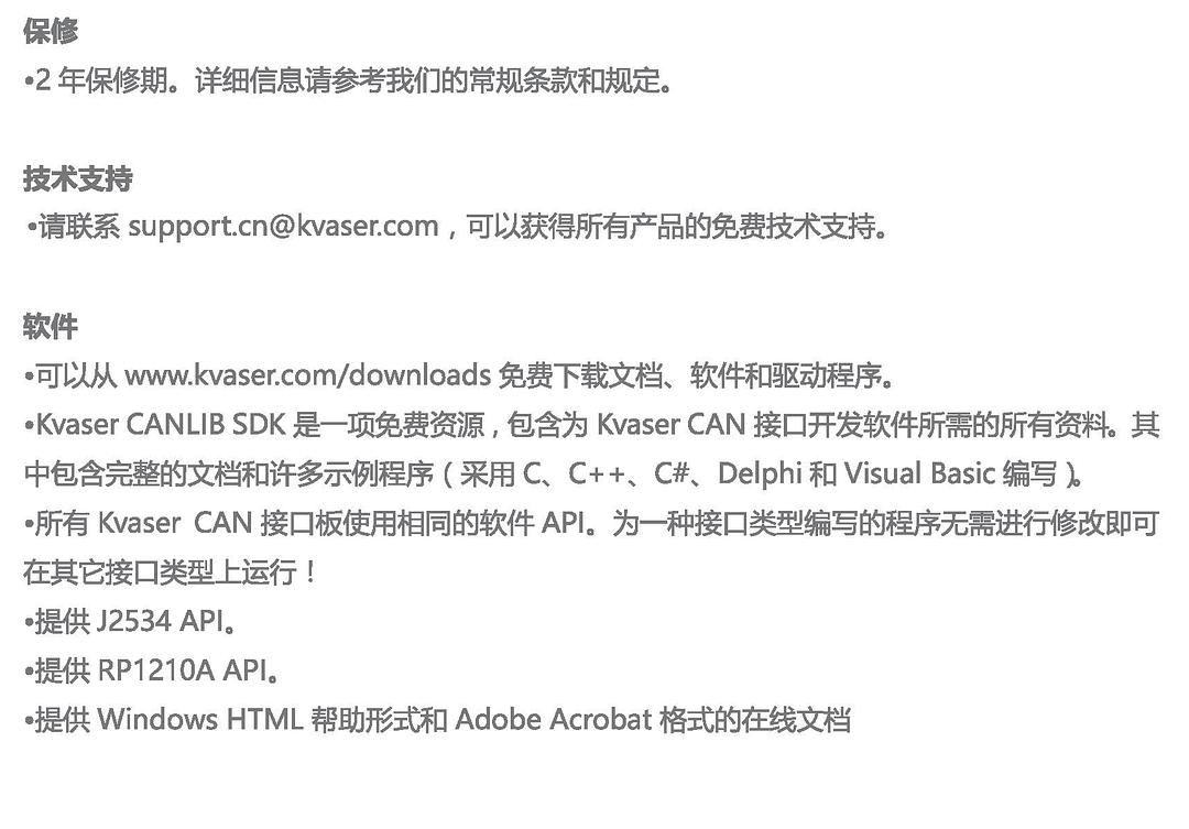 广西超仁律师事务所 第189页