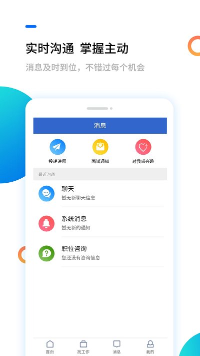 滨海县人才网最新招聘，遇见梦想的温馨之旅启程