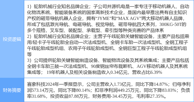 科技重塑司法公正，职务行业减刑假释最新规定引领生活新篇章