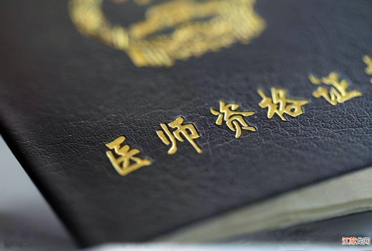 执业助理医师新政策下的生活点滴，政策解读与日常体验