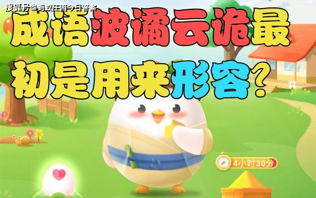 蚂蚁庄园最新答案揭秘，小巷深处的独特风味探秘