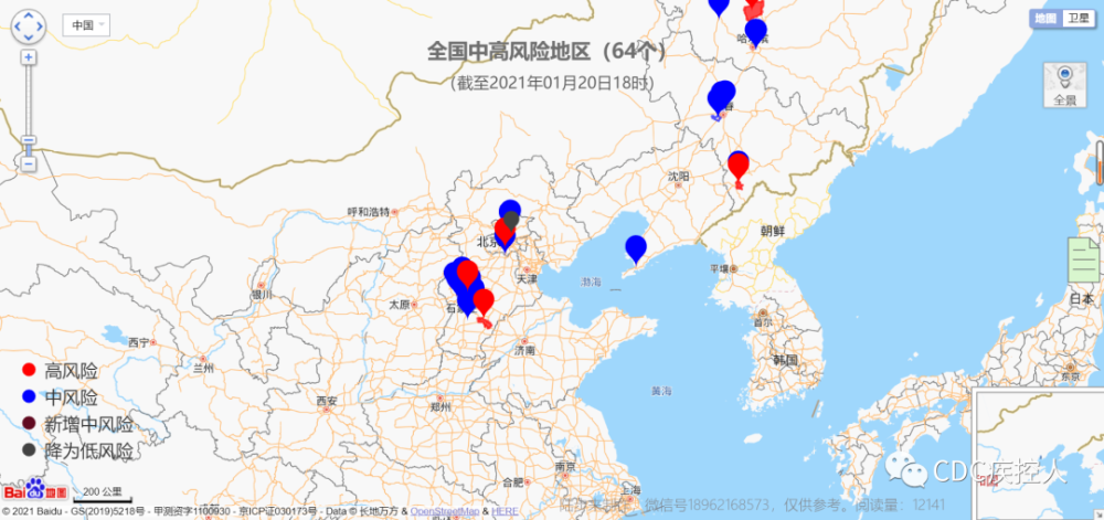 全国疫情最新实时消息更新今日动态