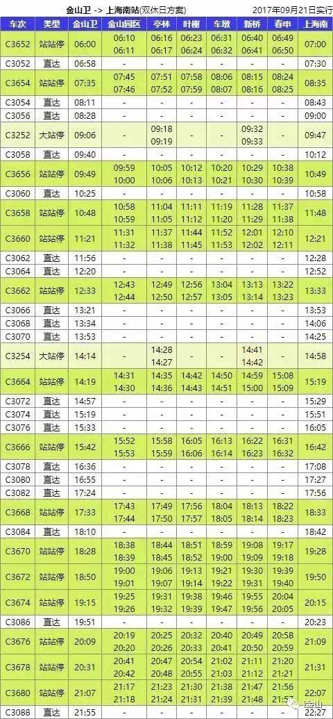 广西超仁律师事务所 第186页