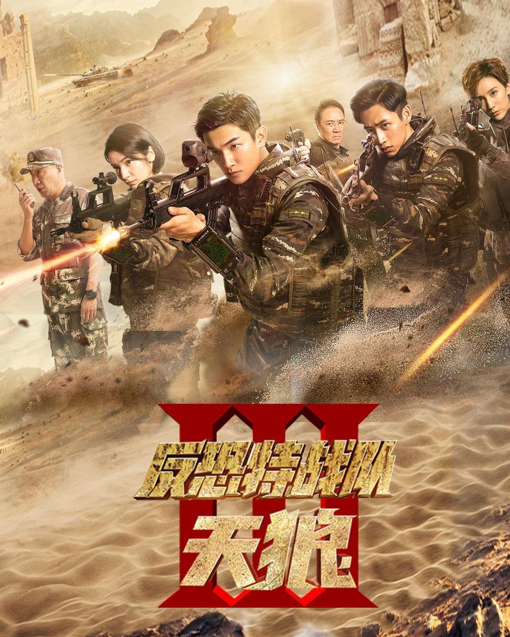 天狼影院2019最新电视剧在线观看攻略，步骤指南与精彩剧集一览