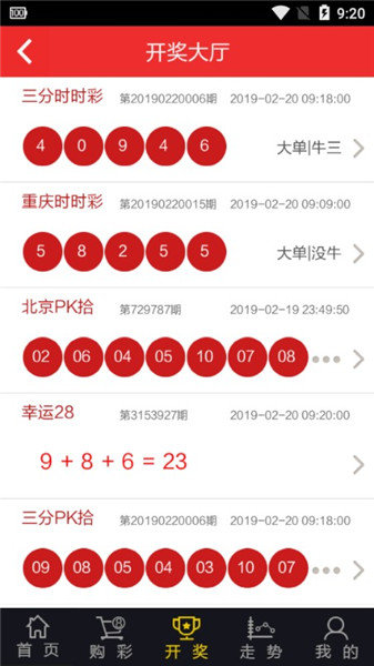 广西超仁律师事务所 第185页
