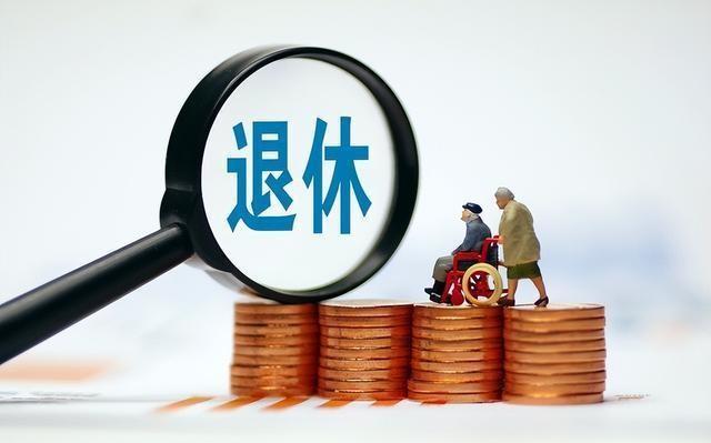 山东延迟退休新政策下的老李退休生活趣事，退休新篇章开启