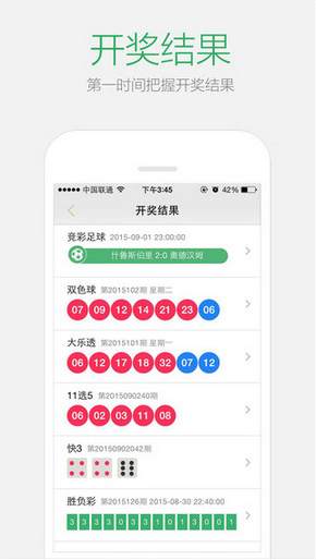 2024全年资料免费大全一肖一特,数据科学解析说明_极致版95.206