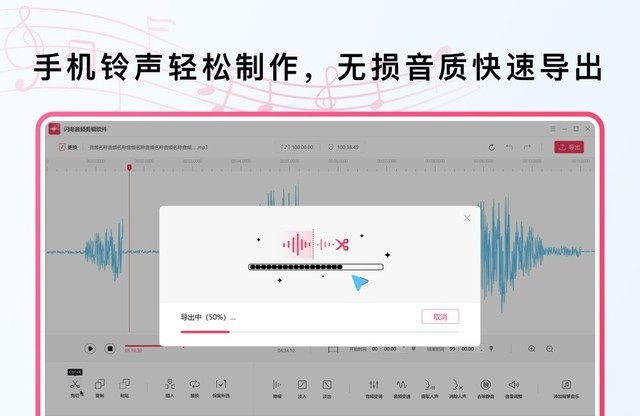 2024全年资料免费大全功能,快速处理计划_工具版95.653