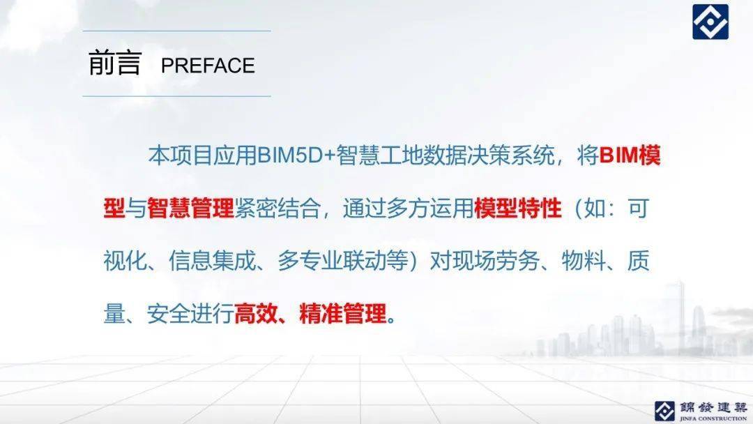 2024年全年资料免费大全优势,全面实施策略设计_先锋实践版95.927