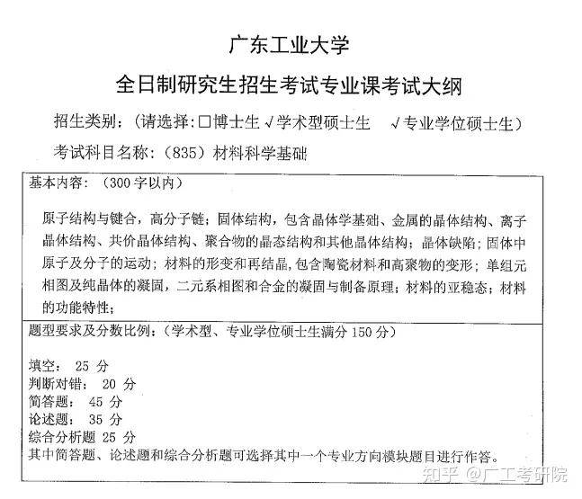 2024年新奥免费资料大全,高度协调实施_无线版95.835