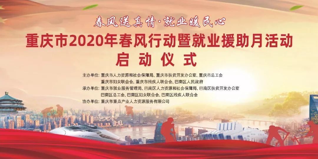 奉化劳动力市场最新招聘信息，小城故事中的工作友情邂逅