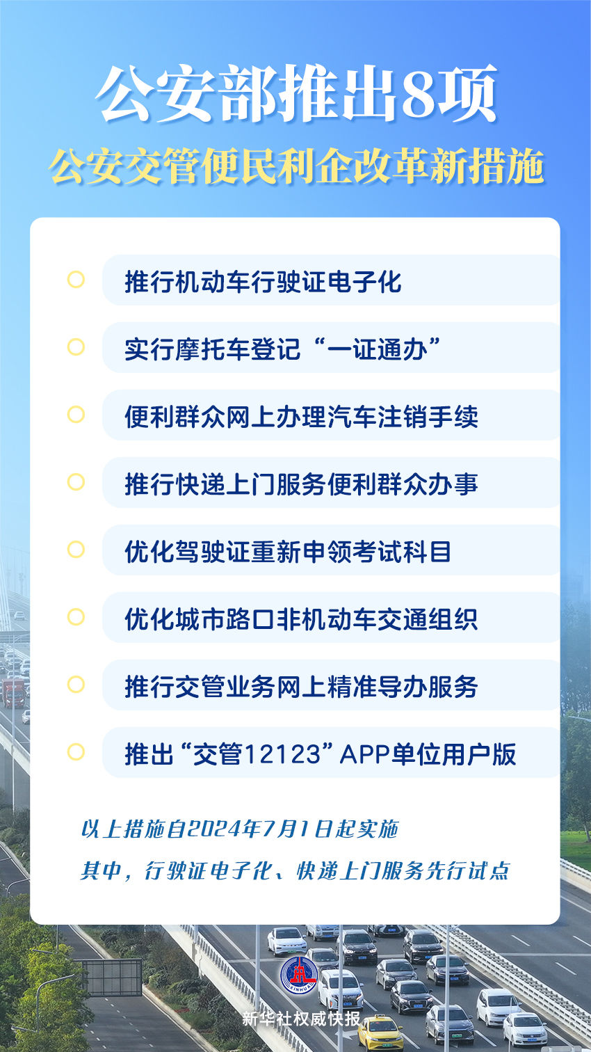 2024年新澳开奖结果公布,实地验证研究方案_定制版95.937