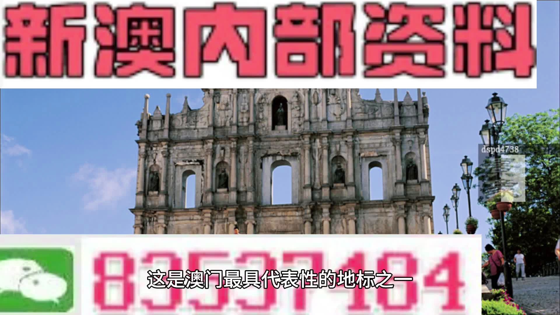 2024年澳门800图库,设计规划引导方式_极致版95.672