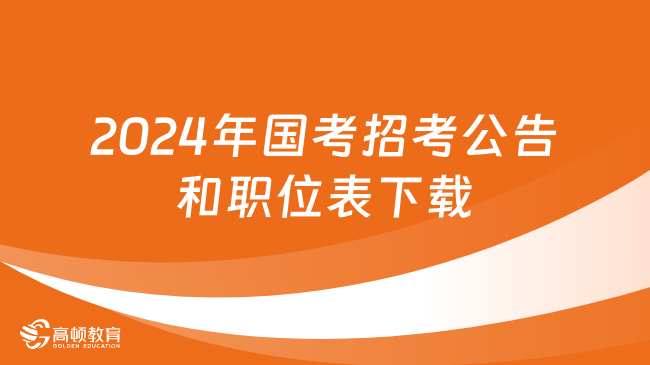 职场人的信息宝库，最新牡丹江招聘信息一网打尽