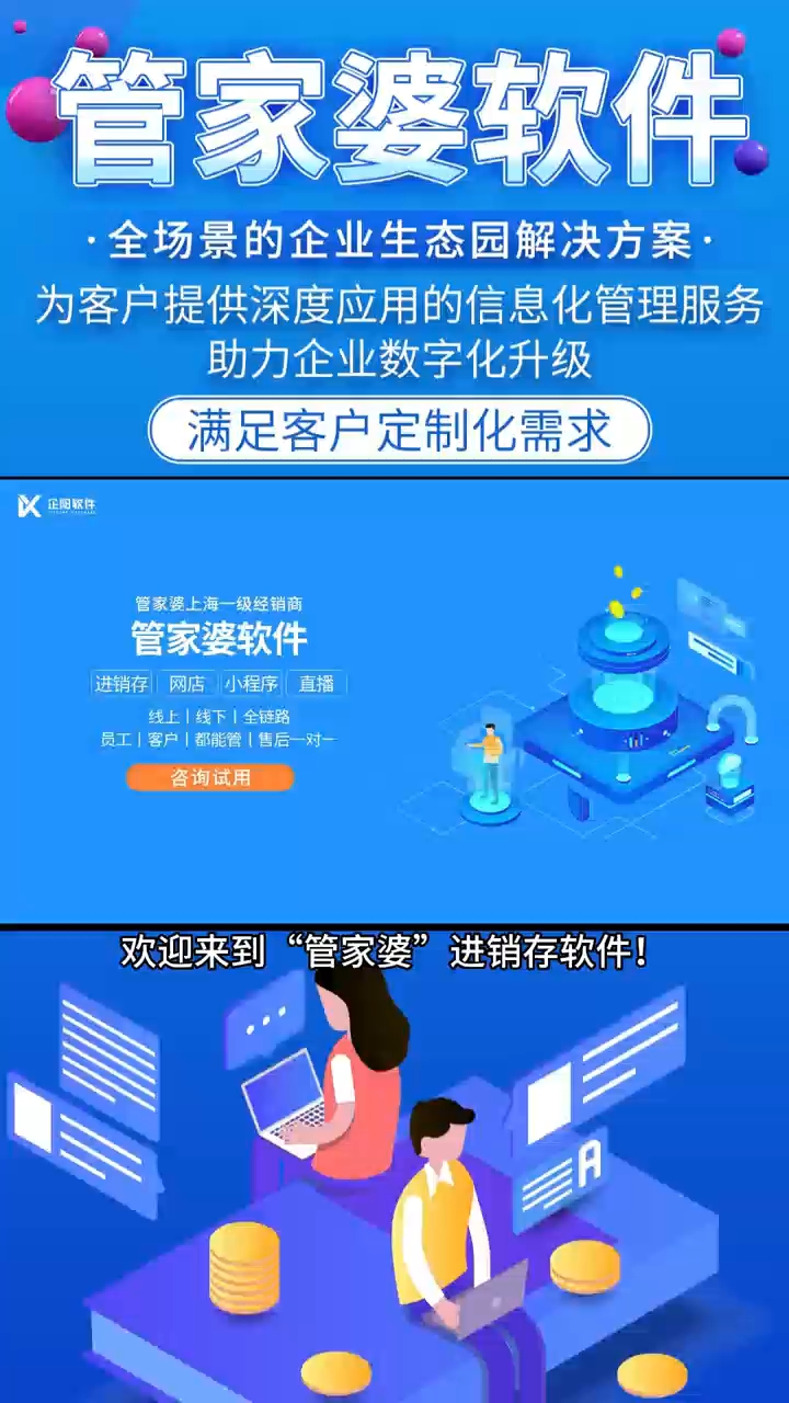 2024年管家婆100%中奖,精准数据评估_语音版95.705