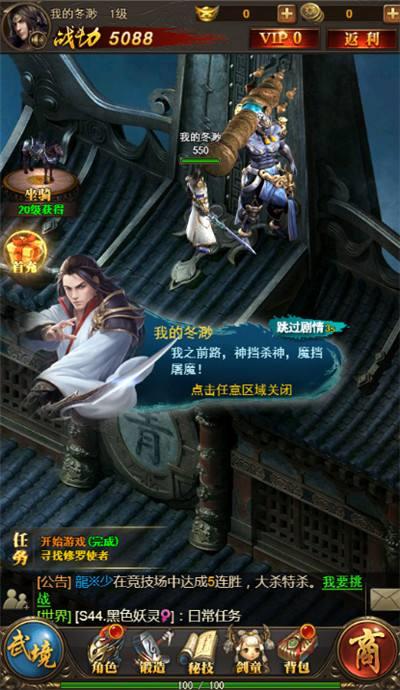 修罗武神最新章节目录新笔趣阁,修罗武神最新章节目录新笔趣阁