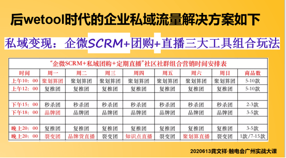 2024新奥今晚开奖直播,效率评估方案_智力版95.845