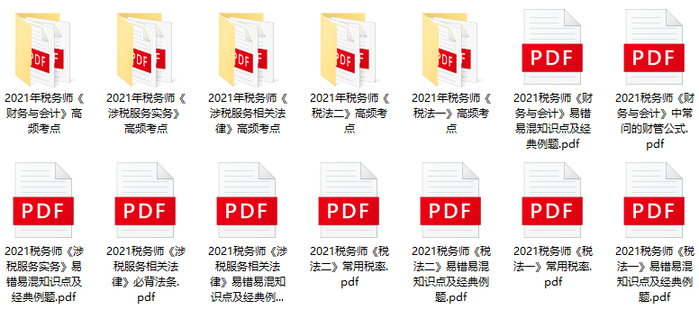 律师营业执照 第183页