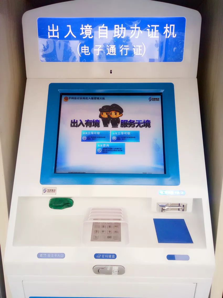 2024新澳一码一特944,网络高清一体机_传递版95.466