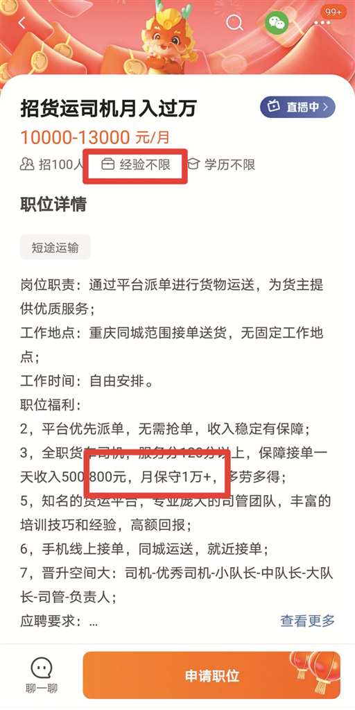 急招搓背工一名最新招聘信息,急招搓背工一名最新招聘信息——如何完成应聘及学习搓背技能的步骤指南