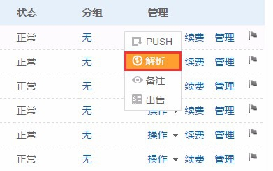 2024新澳开奖记录,方案优化实施_后台版95.711