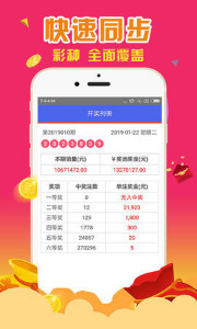 2024澳门天天开好彩大全凤凰天机,高效计划实施_先锋版95.414