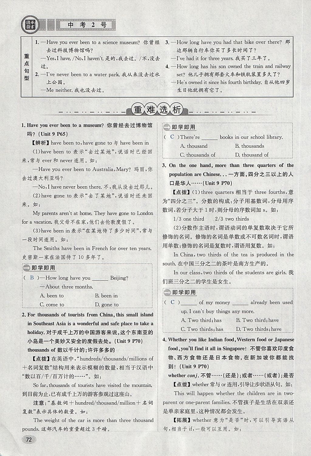 2024澳门开奖结果王中王,最新答案诠释说明_锐意版95.260