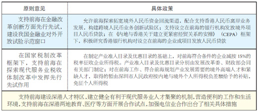 2024澳门特马今晚开奖49图,连贯性方法执行评估_实用版95.126