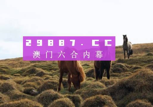 2024澳门特马今晚开奖亿彩网,实地观察数据设计_轻奢版95.780