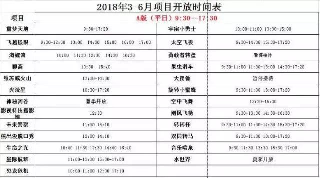 2O24年澳门今晚开奖号码,现况评判解释说法_为你版95.698