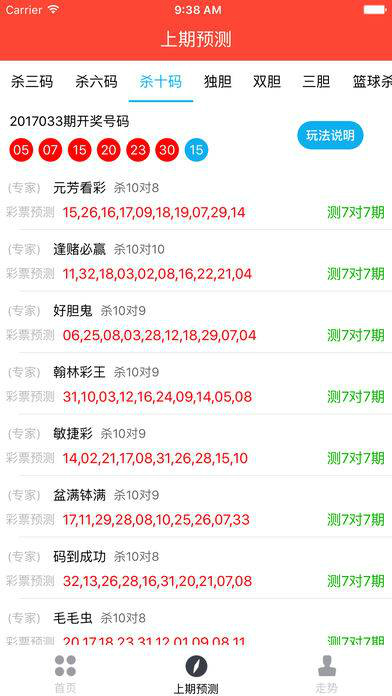 律师营业执照 第178页