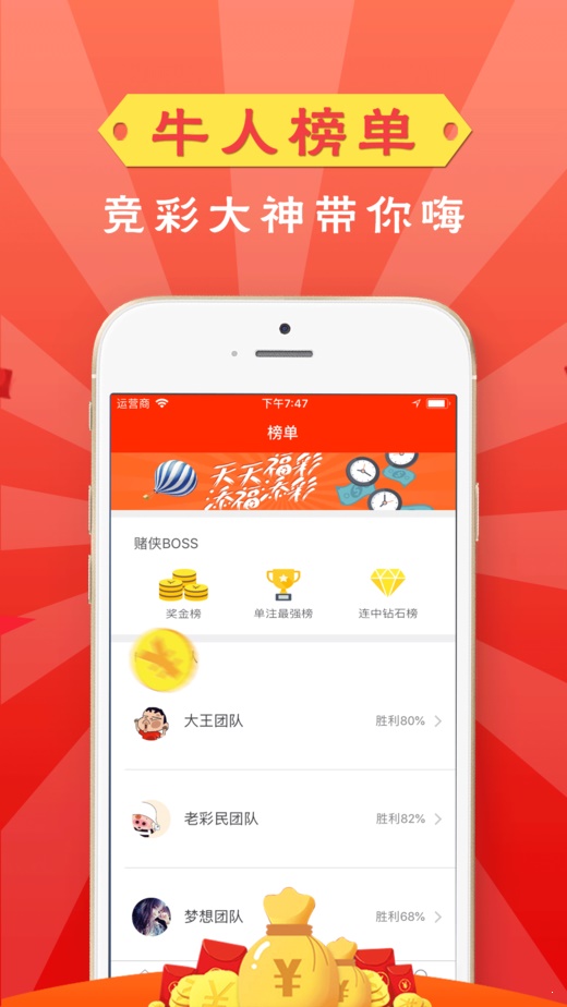 494949最快开奖结果+香港,实时更新解释介绍_透明版95.168