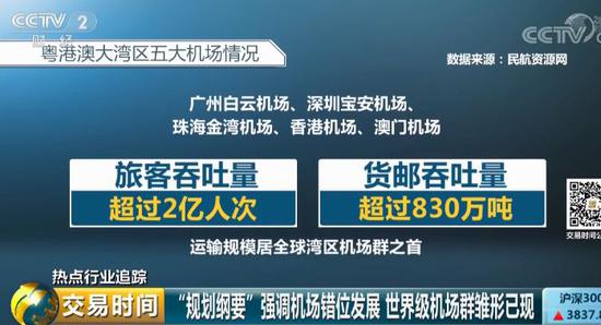 6h彩经网澳门,全身心解答具体_互动版95.527