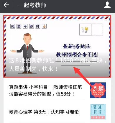 律师营业执照 第177页
