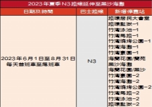7777788888澳门,非金属材料_闪电版95.419