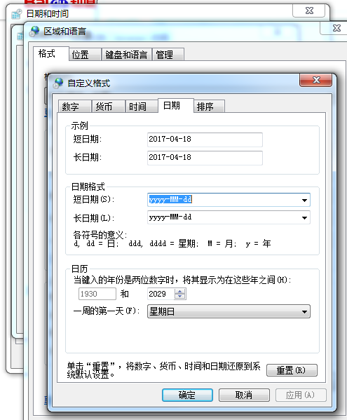 7777788888管家婆免费,全盘细明说明_瞬间版95.700