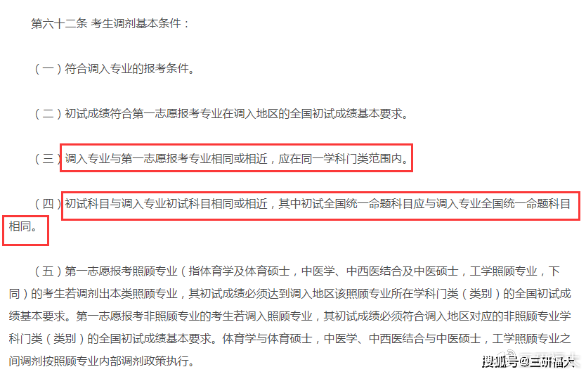 7777788888精准新传真,专业解读评估_纪念版95.606