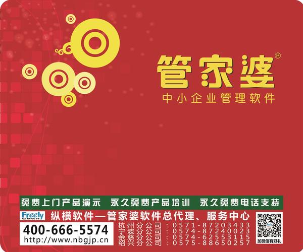 7777788888精准管家婆,稳固执行方案计划_复古版95.129