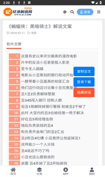 7777788888精准管家婆免费784123,科学分析解释说明_专门版95.251