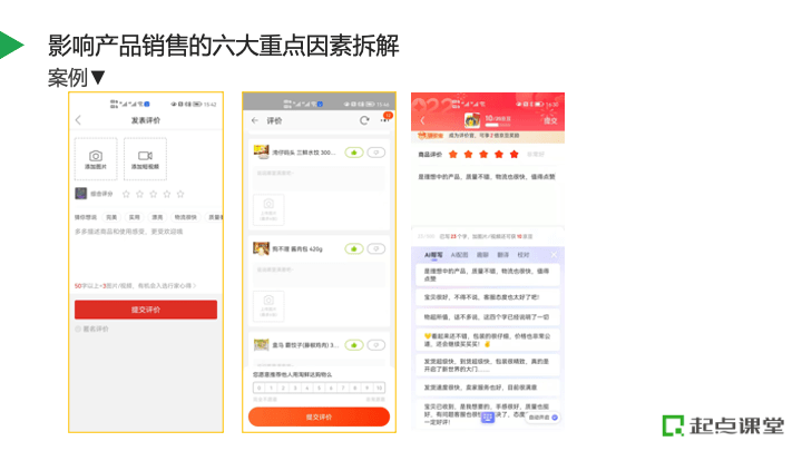 7777888888管家婆免费,平衡执行计划实施_便携版95.338