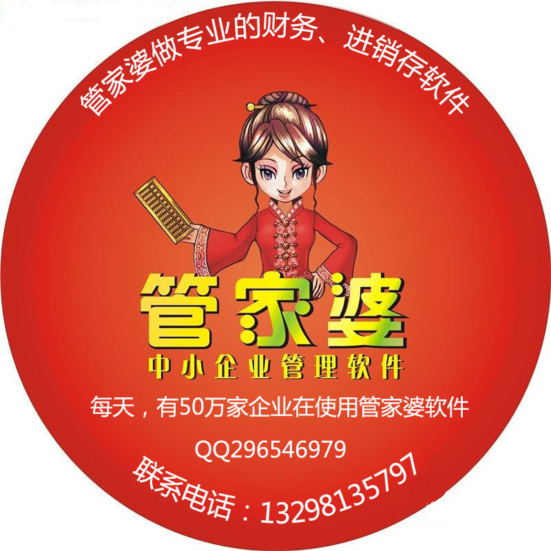 7777888888精准新管家,快速解决方式指南_紧凑版95.164