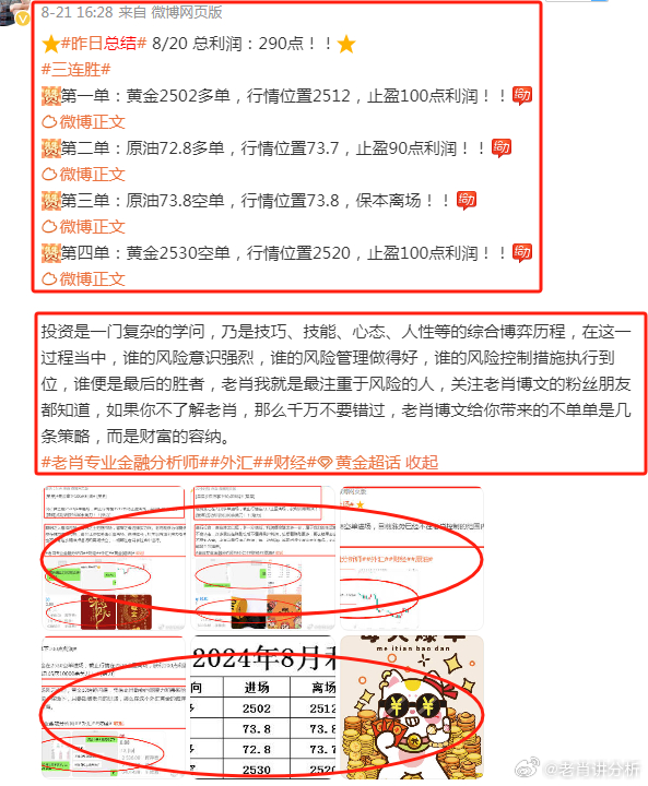 77778888澳门管家婆,精准解答方案详解_美学版95.603