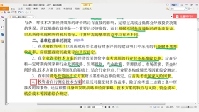 77778888精准管家婆免费,数据引导设计方法_限量版95.142