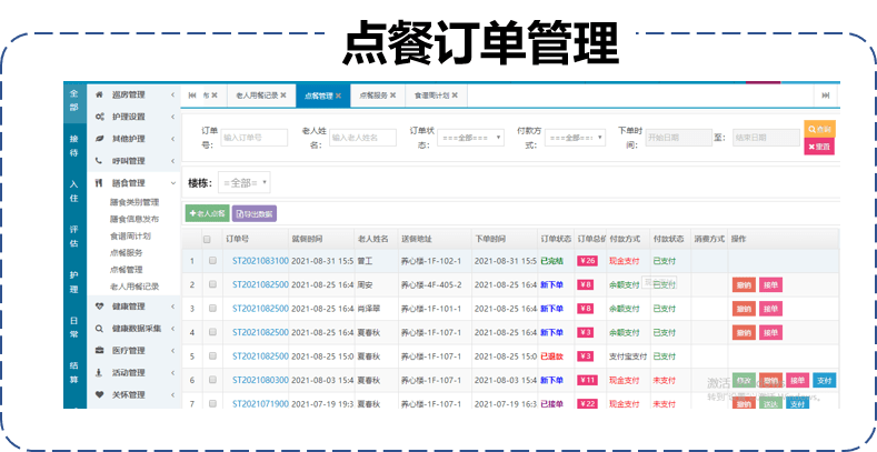 三肖三期必出特马,解答配置方案_拍照版95.335