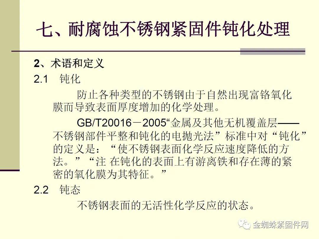 三肖必中三期必出资料,解析解释说法_旅行者特别版95.956
