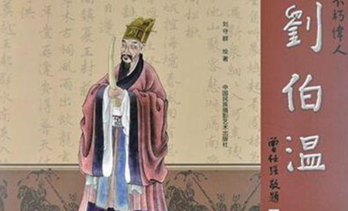 刘伯温的4949资料,定性解析明确评估_投影版95.844