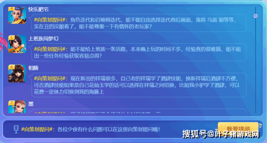 新奥天天免费资料大全,快速产出解决方案_温馨版95.909